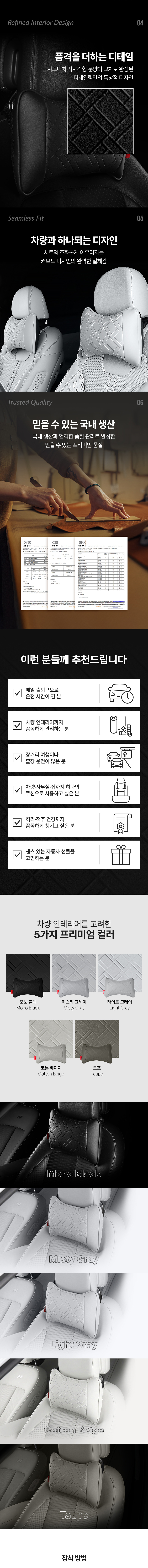 프라임 목쿠션07.jpg